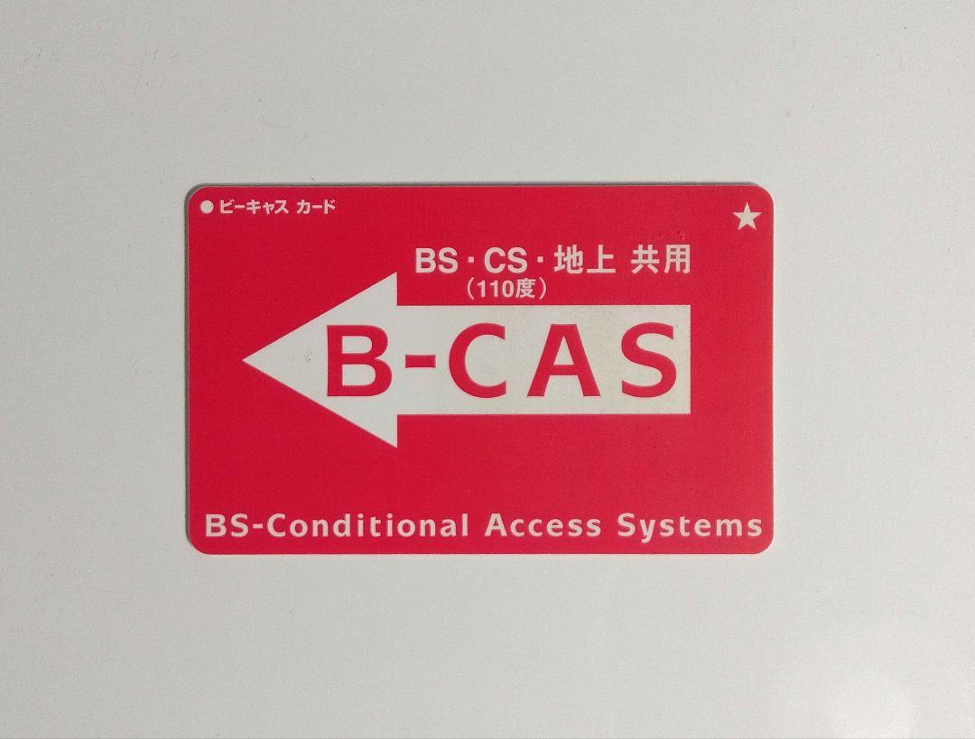東芝 VARDIA RD-S1004K HDD DVDレコーダー