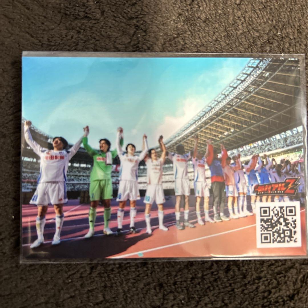 限定品！アルビレックス新潟 長谷川元希 購入特典カードセット