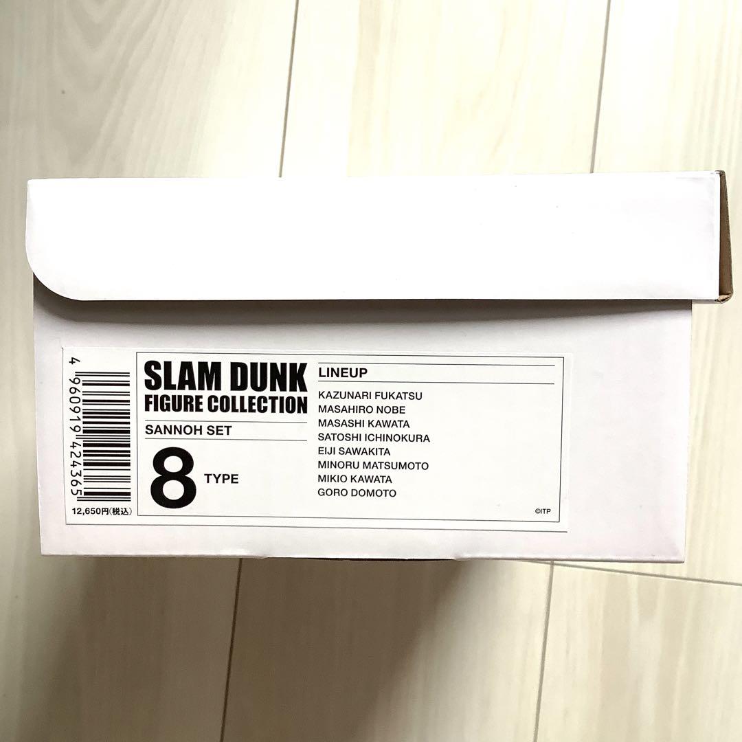 【送料無料】SLAM DUNK FIGURE COLLECTION 山王SET