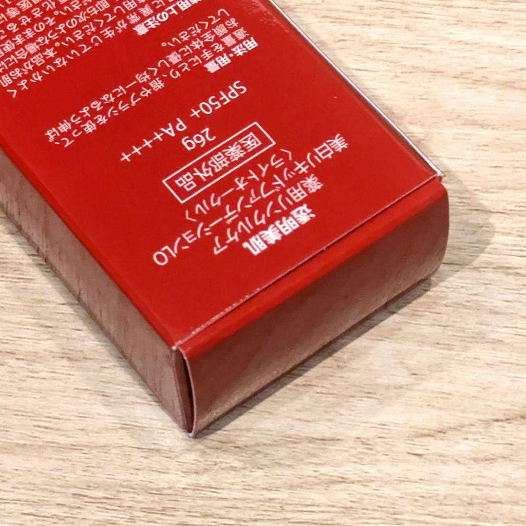 新品未開封】透明美肌 薬用リンクルケア 美白リキッド