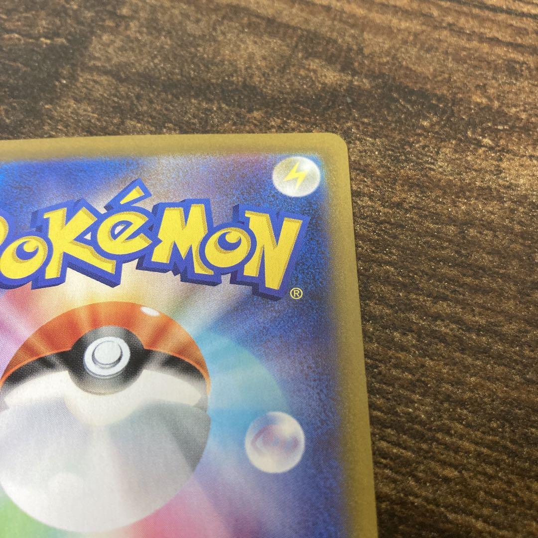 ポケモンカード ギラティナ Vstar UR 完美品 SA