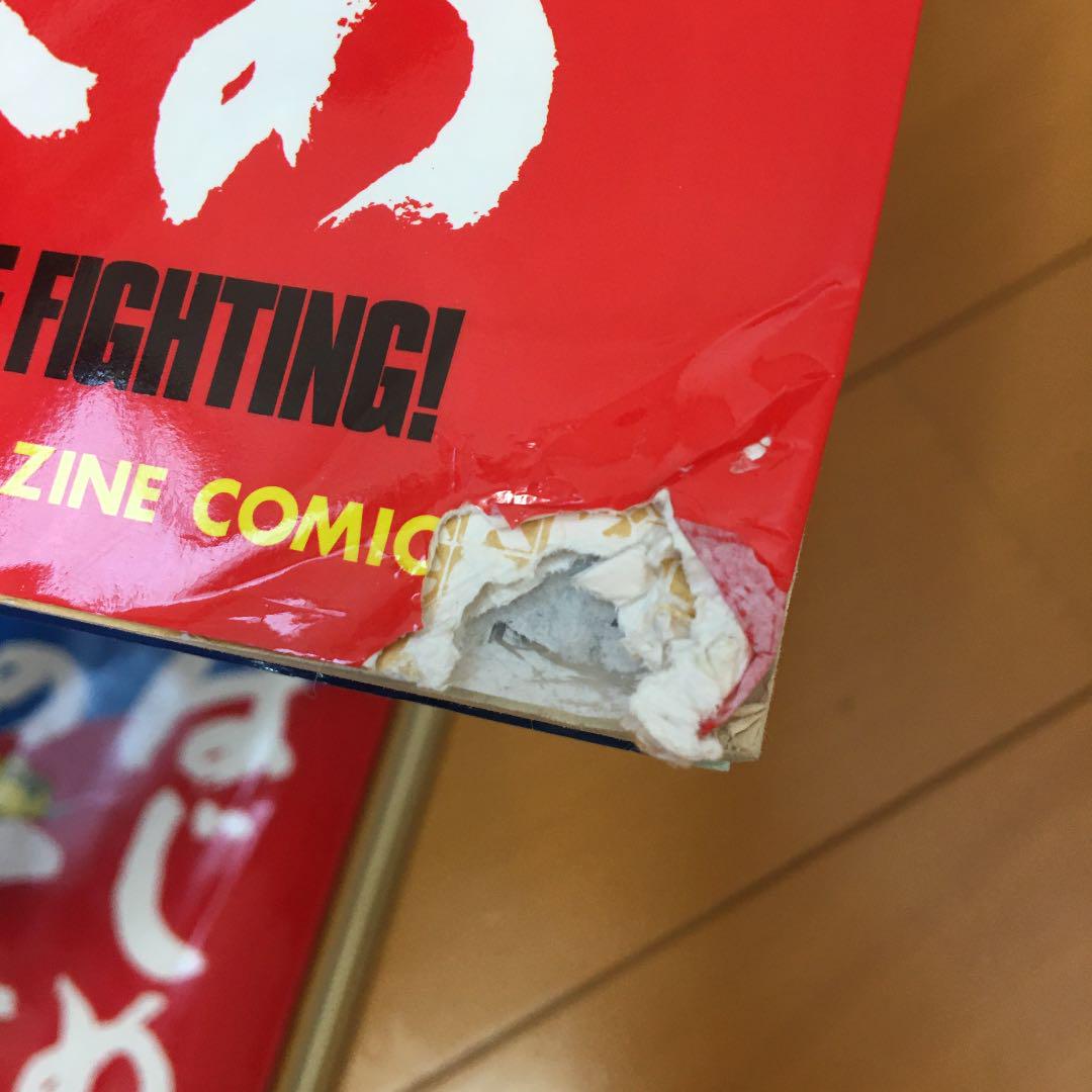 はじめの一歩 1〜125巻セット