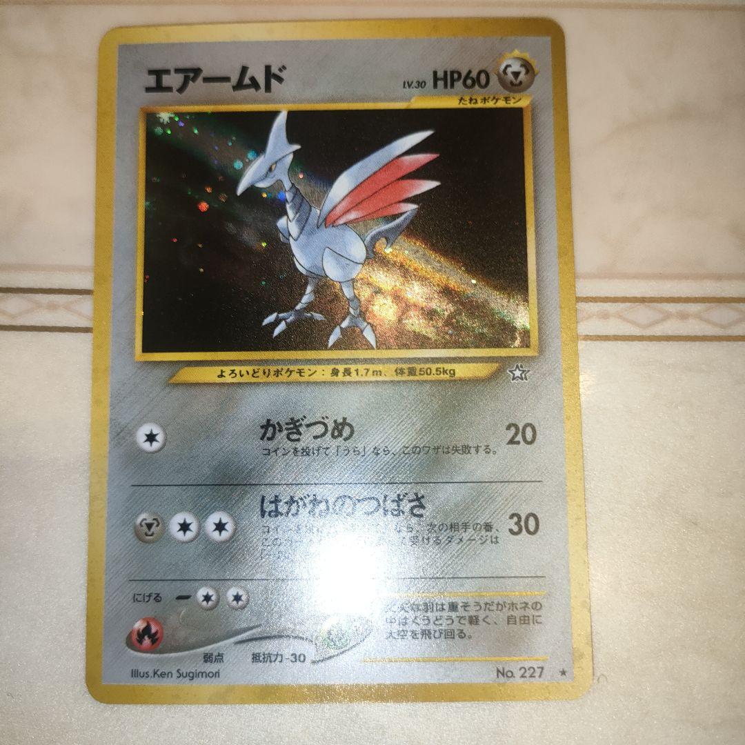 エアームド 旧裏 ポケモンカード - メルカリ