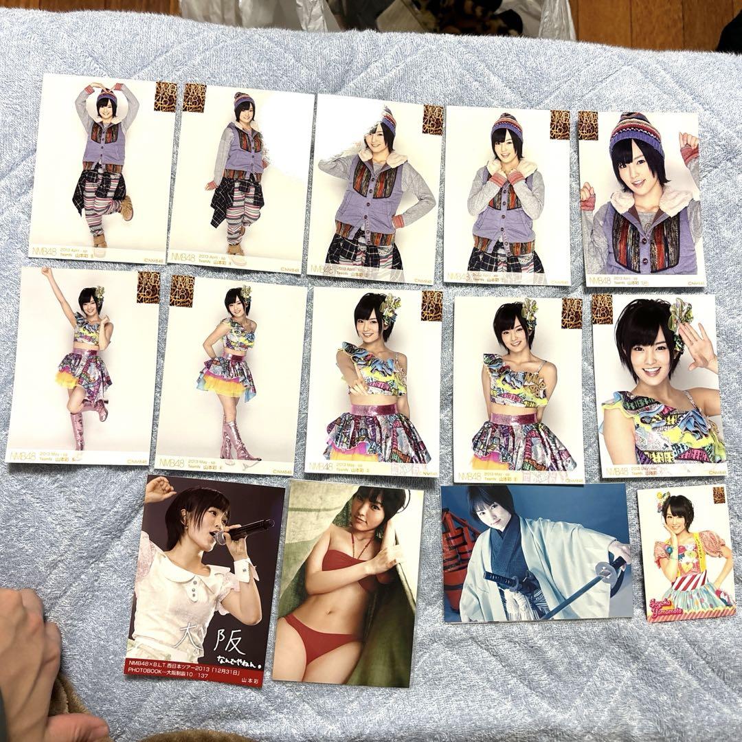 山本彩 生写真 2017 December AB 2種コンプリート 正規品販売！ 山本彩 生写真 2017 December AB 2種コンプリート