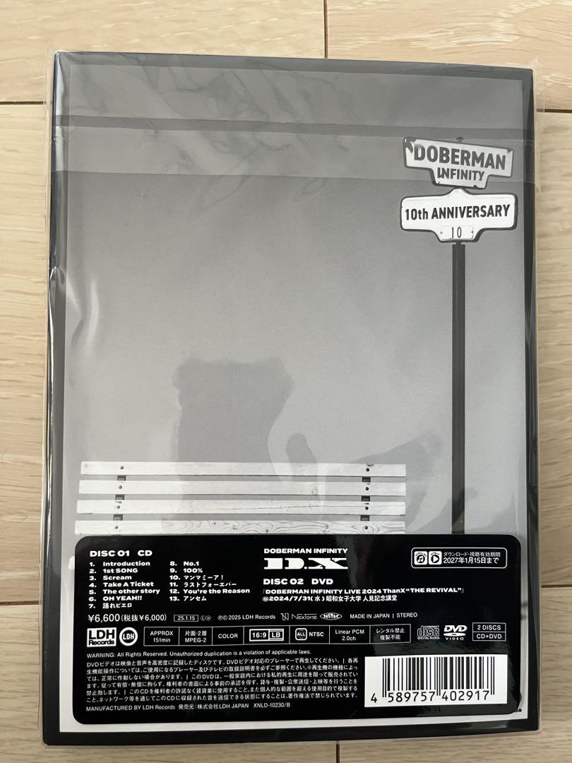 【バラ売り/お値下可】DOBERMAN INFINITY DVDまとめ売り バラ売り/お値下可】DOBERMAN INFINITY DVDまとめ売り