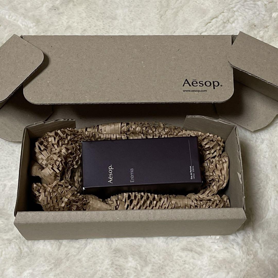Aesop　エレミア　オードパルファム　AFR24
