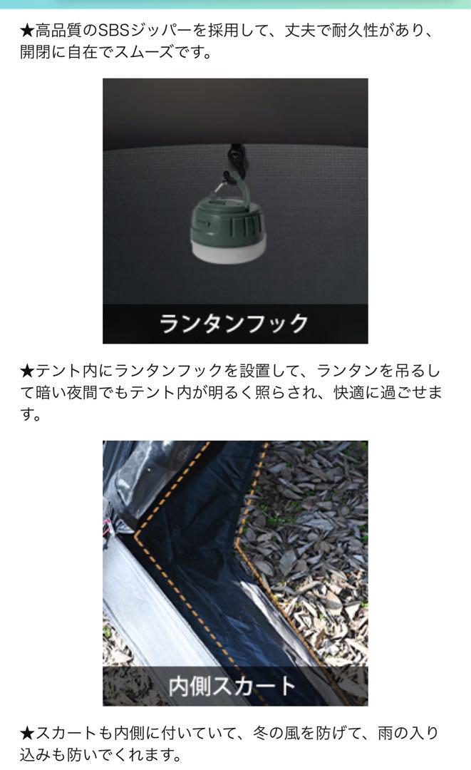 TOMOUNT ドームテント 自立式 2-3人用  煙突ポート付き　4シーズン