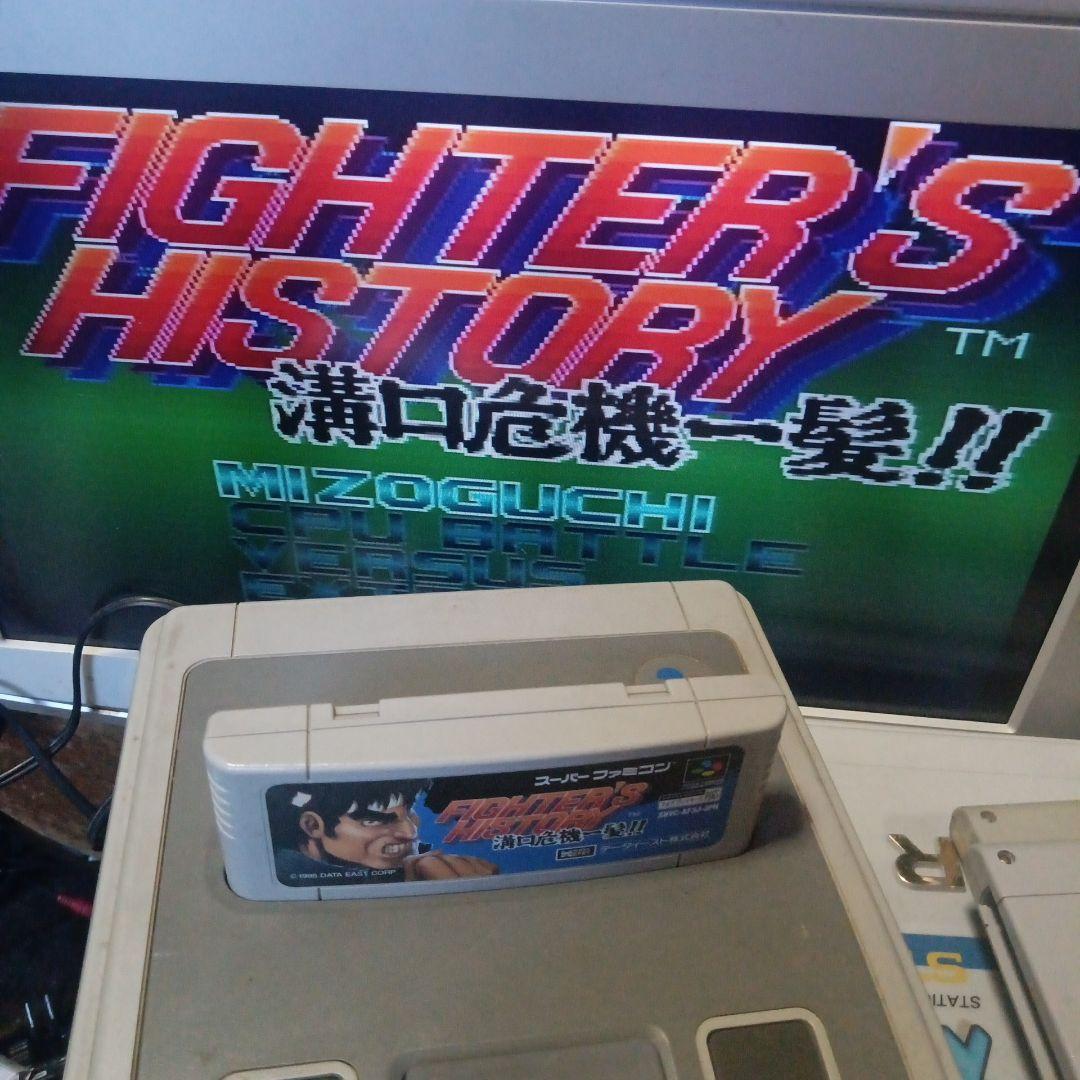 147 ファイターズヒストリー 溝口危機一髪