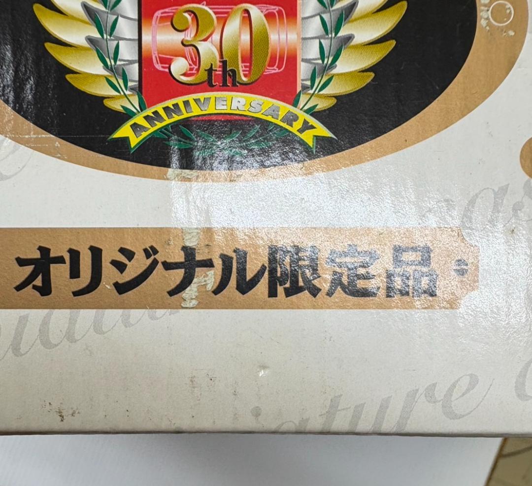 希少品】30周年トミカアニバーサリー 24 ⅠⅡセット 希少品】30周年トミカアニバーサリー 24 ⅠⅡセット