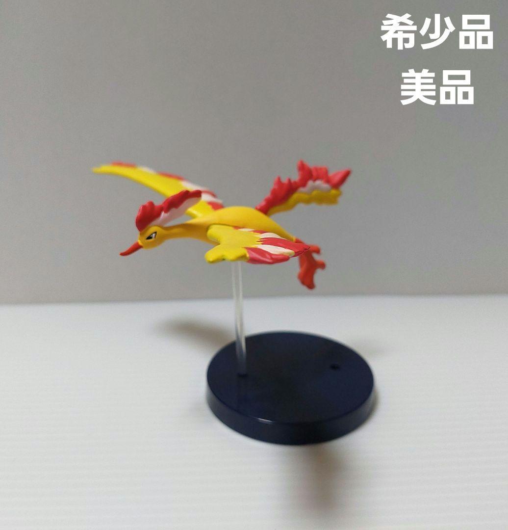 【超激レア】立体ポケモン図鑑　ファイヤーゲームキャラクター
