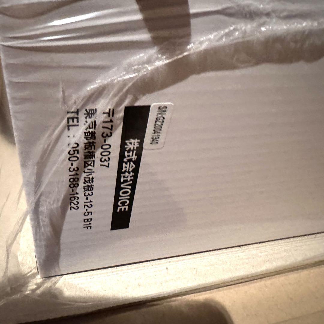 【新品未使用】タイムレコーダー VT-1000 voice (タイムカード付き)