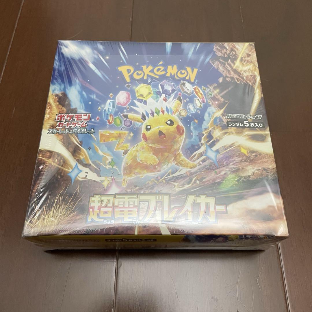 ポケモンカードゲーム 超電ブレイカー 1ボックス
