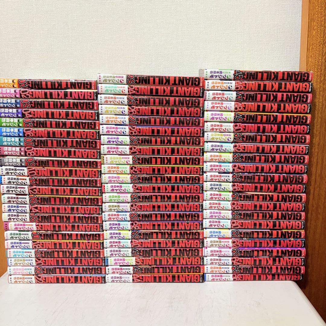 GIANT KILLING 1-66巻　既刊全巻セット　ジャイアントキリング 講談社 GIANT KILLING(ジャイアントキリング)/漫画全巻セット◇C