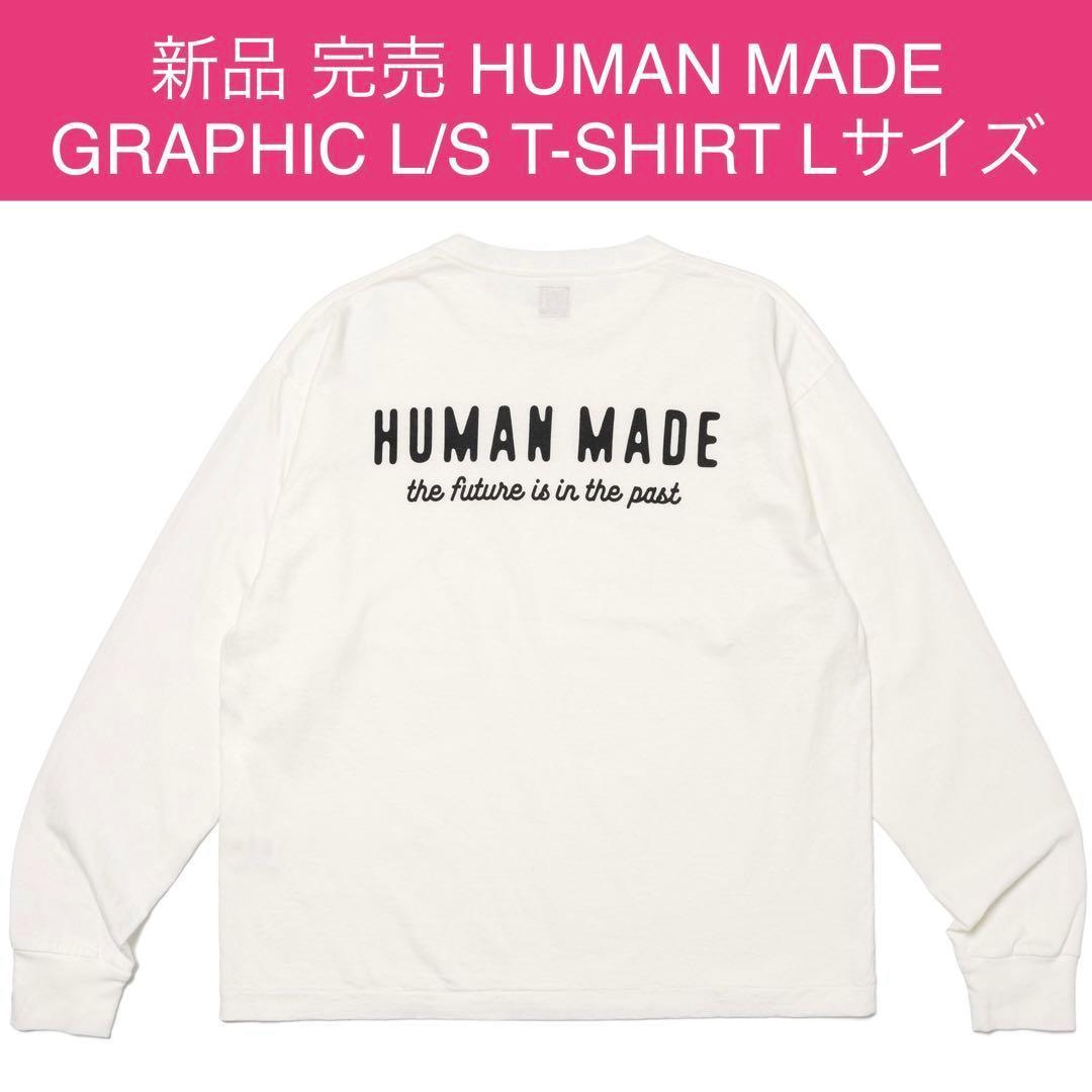 完売 新品 HUMAN MADE GRAPHIC L/S T-SHIRT L