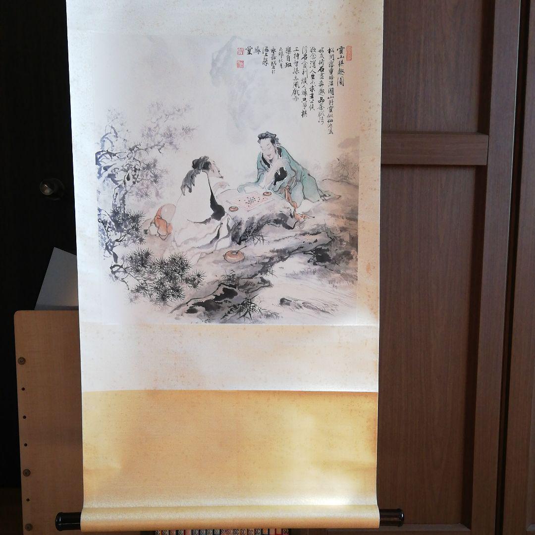 中国掛け軸 龍と仙人 中国 掛け軸 北京 拓本