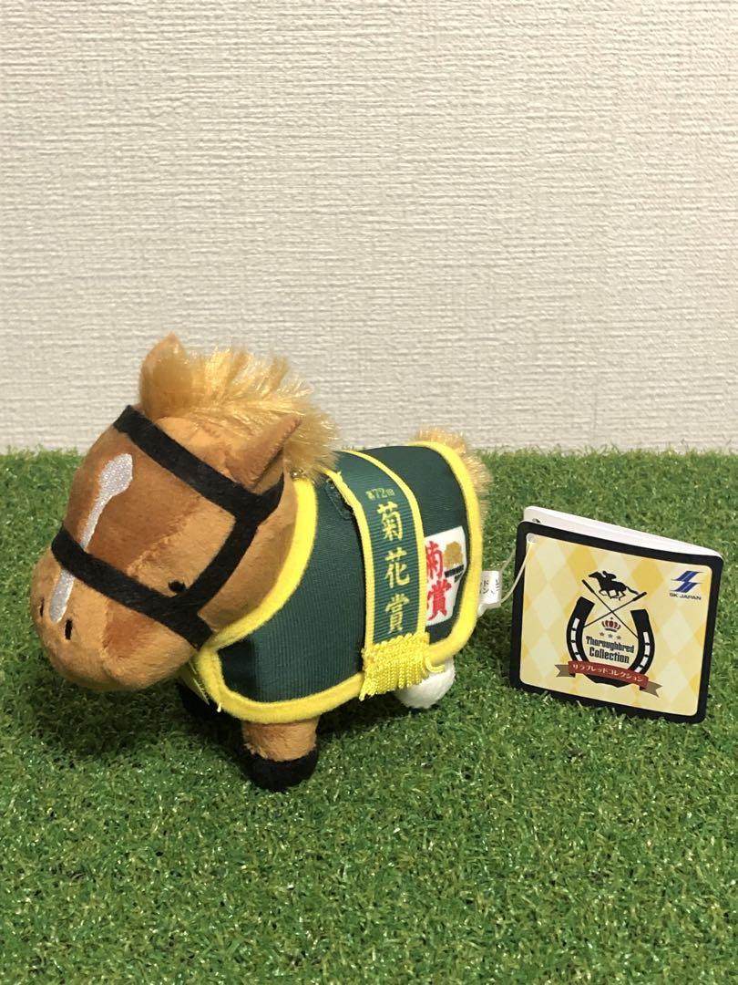 サラブレッドコレクション　ウマ服マスコットキーチェーン9頭セット サラブレッドコレクション プライズの情報サイト | エスケイジャパン