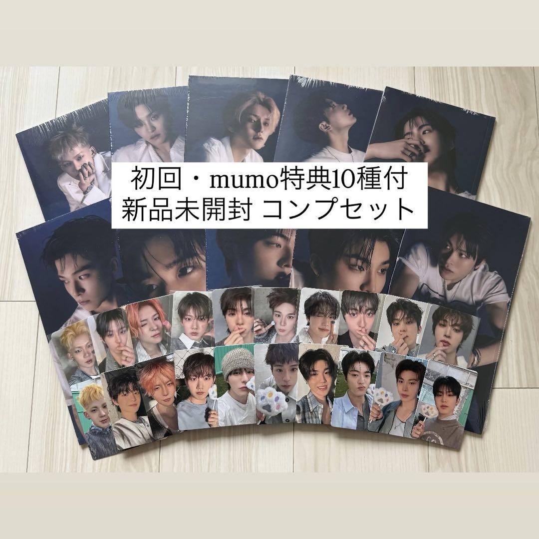 treasure トレカ 特典 mu-mo コンプ 13枚 TREASURE PLEASURE 全員 コンプ 新品未開封 mumo 特典 - メルカリ