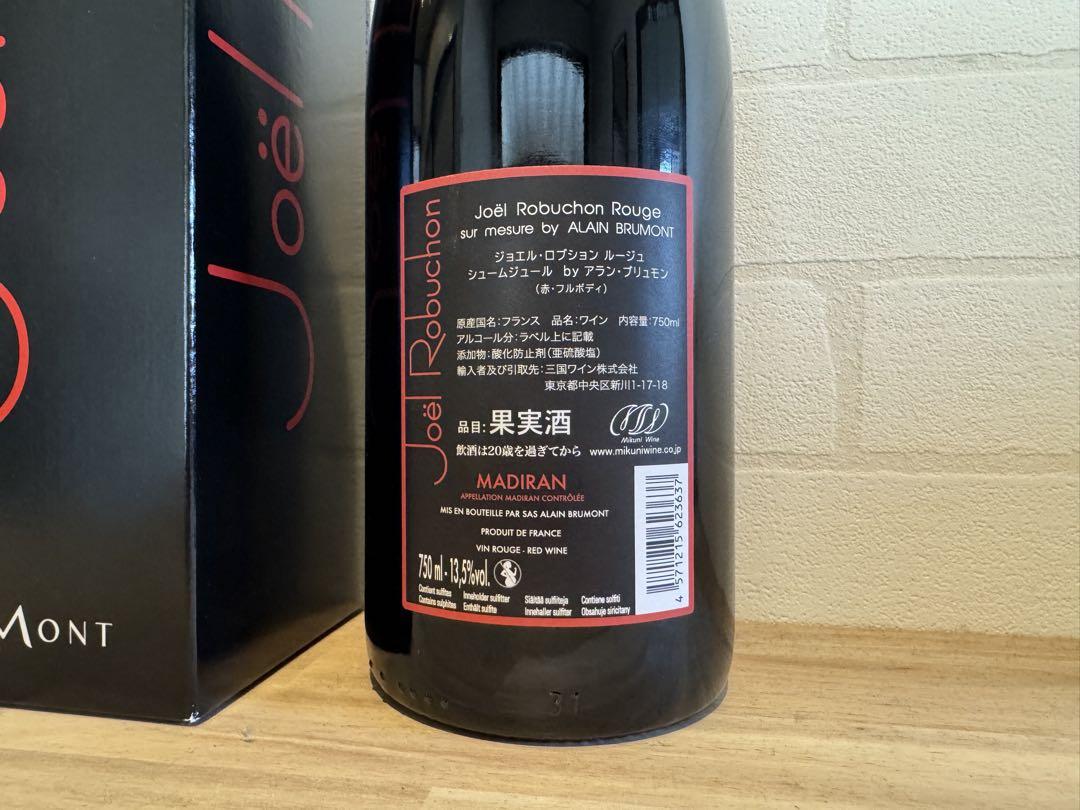 【送料無料】Joël Robuchon Rouge ワイン(未開栓)