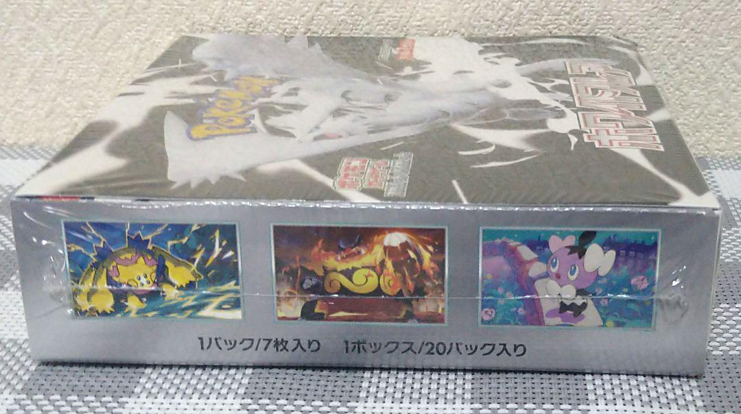 ポケモンカードゲーム ホワイトフレア 　シュリンク付き未開封BOX