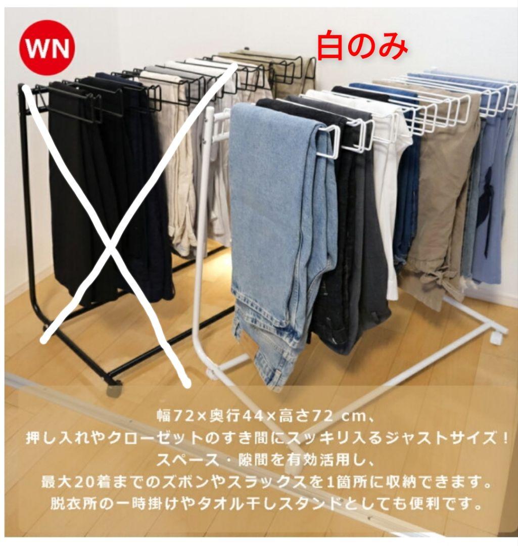 大量のロングドレスも楽々収納できるZ型業務用スチールハンガーラック 幅150cm 耐荷重150kgの超頑丈