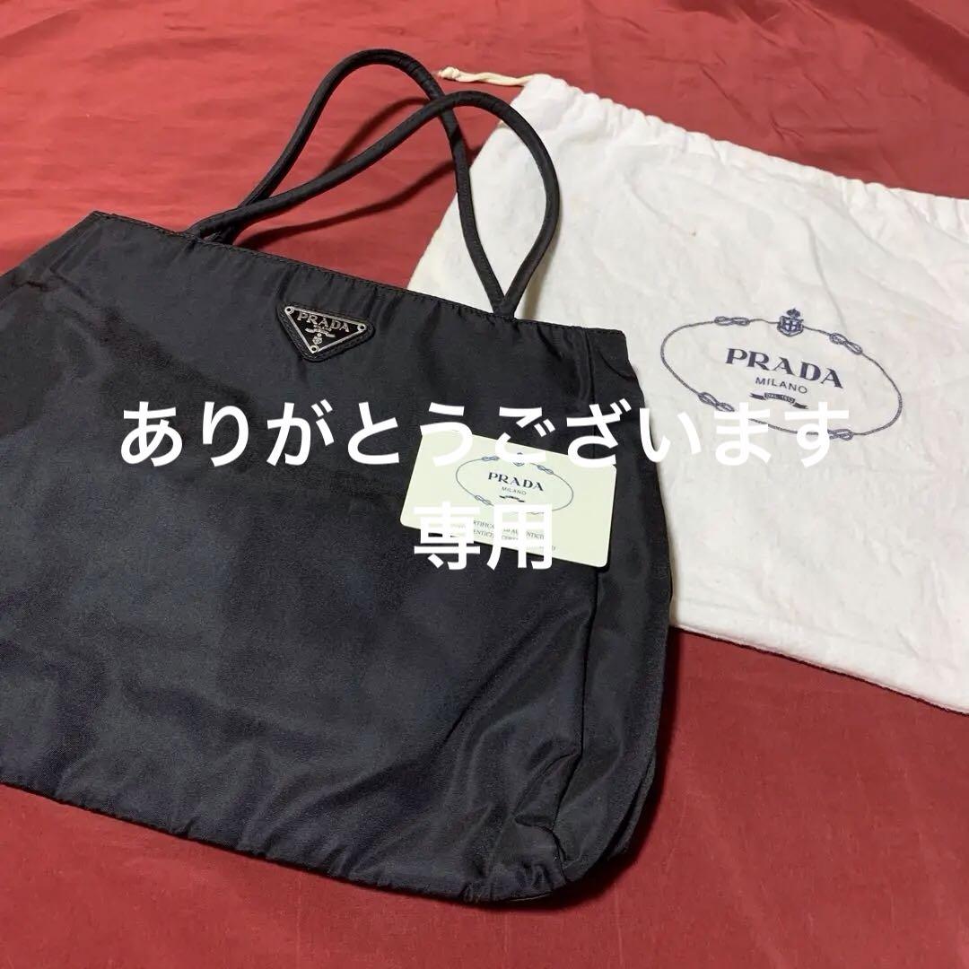 プラダトートバック　　⭐️SALE⭐️