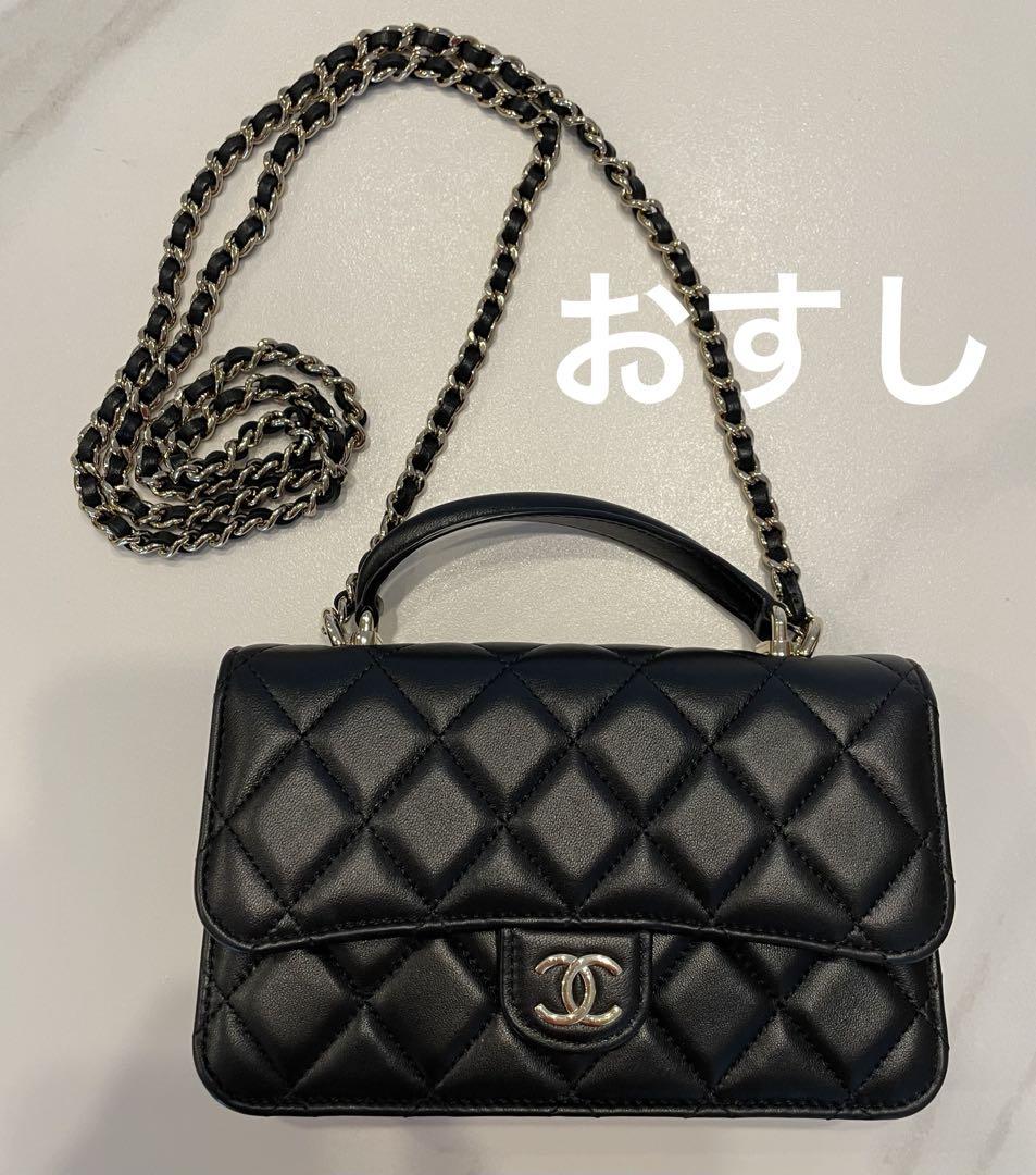 【クロスチェーンハンドル♡】CHANEL フラップフォンケース 楽天市場】シャネル フォンケースの通販