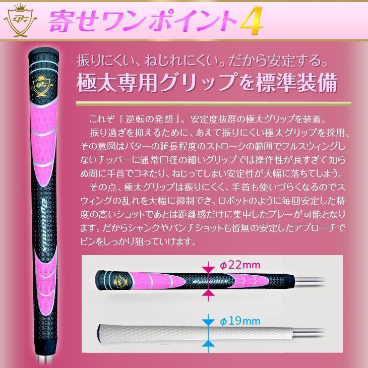■新品■新登場！！ダイナミクス ツアーチッパー 33インチ 簡単スコアアップ