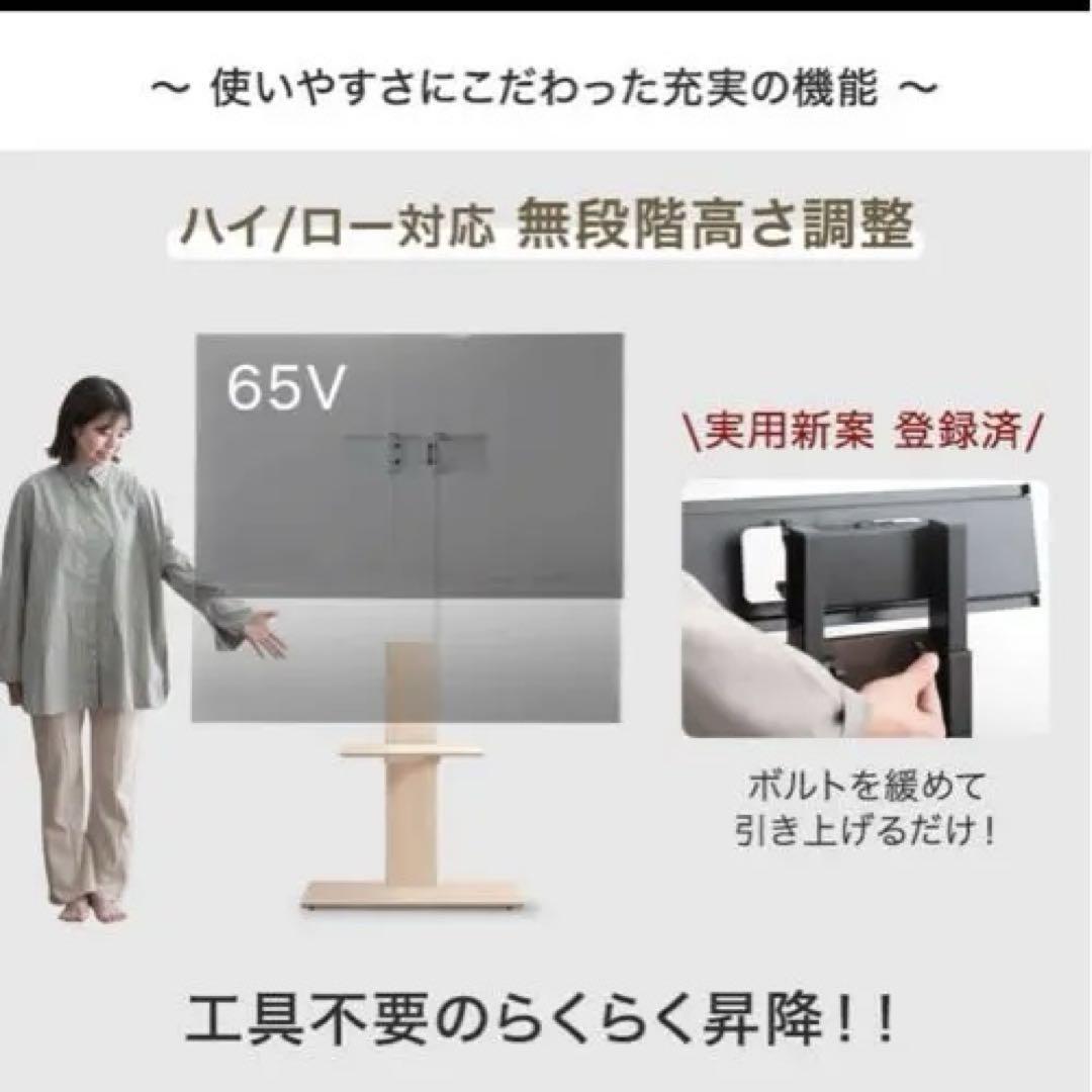テレビ台 壁寄せ首振りハイタイプ ロータイプ高さ調節 32〜77インチ対応
