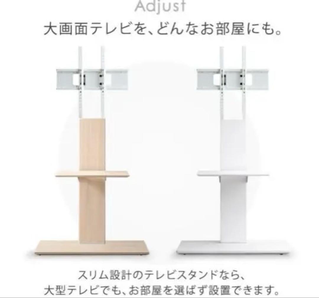 テレビ台 壁寄せ首振りハイタイプ ロータイプ高さ調節 32〜77インチ対応