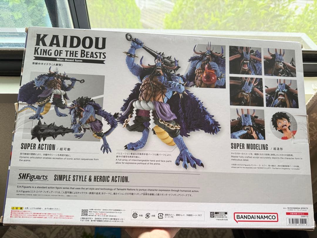 SHFiguarts Kaidou King of the Beasts