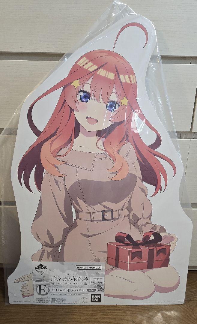 五等分の花嫁 一番くじ D賞 E賞 特大パネル バラ売り❌ - メルカリ