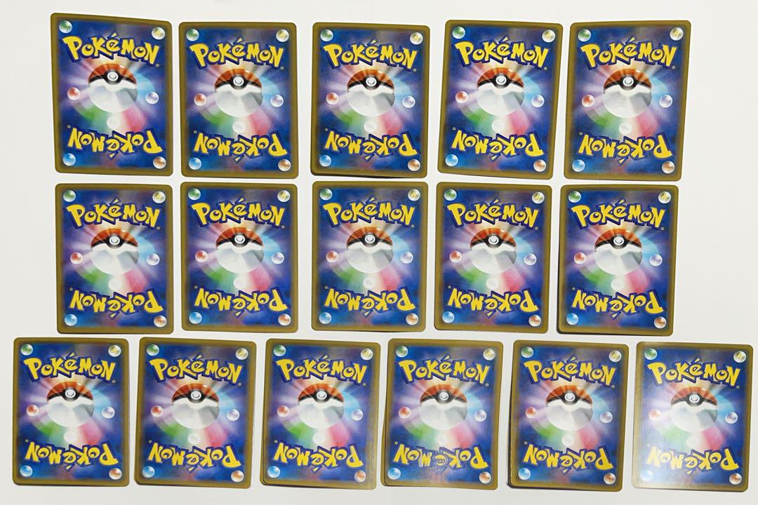 ポケモンカード GX RR タッグチーム　TAG TEAM セット　ポケカ