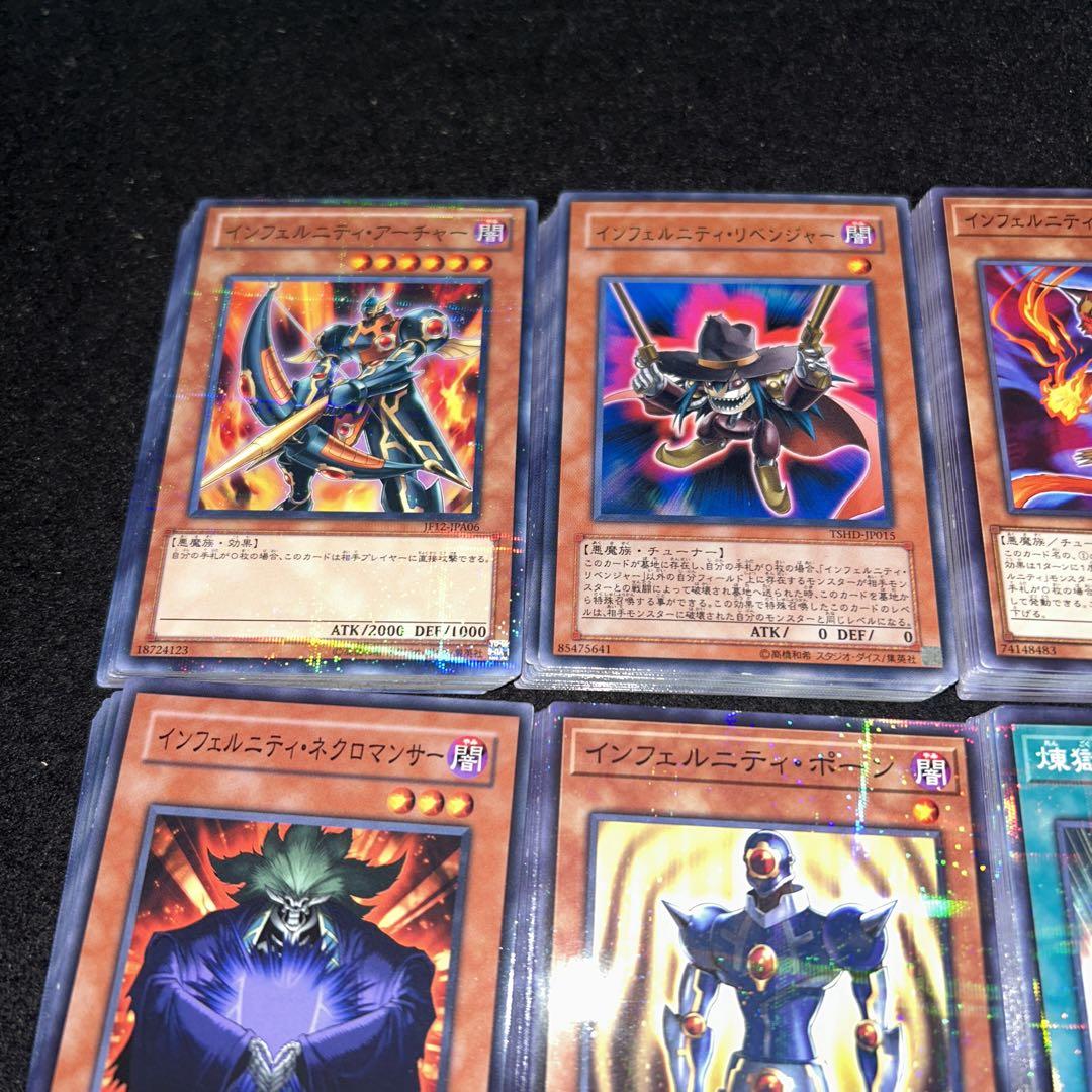 No.103 遊戯王デッキパーツ ドラグニティー 大量デッキ