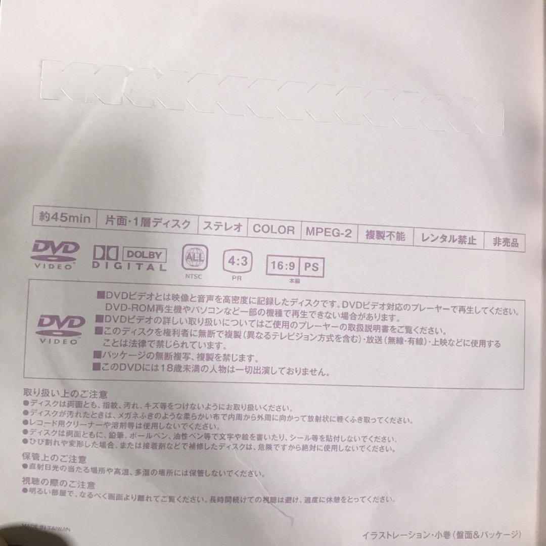 向井理さん、三浦翔平さんファン必見！！入手困難⁉︎掲載雑誌多数！！