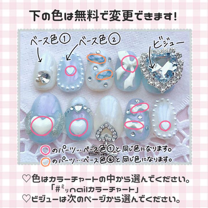 30%割引ブルー系【スーパーセール】 <オーダー>001 量産型 地雷系 ネイルチップ ネイルチップ/付け爪 ネイルケアブルー系-STARY-DVUR.CZ 30%割引ブルー系【スーパーセール】 <オーダー>001 量産型 地雷系 ネイルチップ ネイルチップ/付け爪 ネイルケアブルー系-STARY-DVUR.CZ