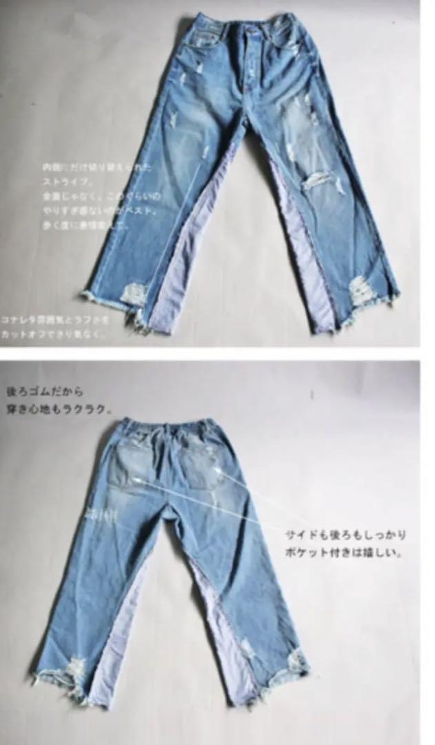 専用☆antiqua アンティカダメージデニム 新品未使用紙タグ付き 完売品レア antiqua アンティカ ダメージデニム 新品未使用紙タグ付き 完売