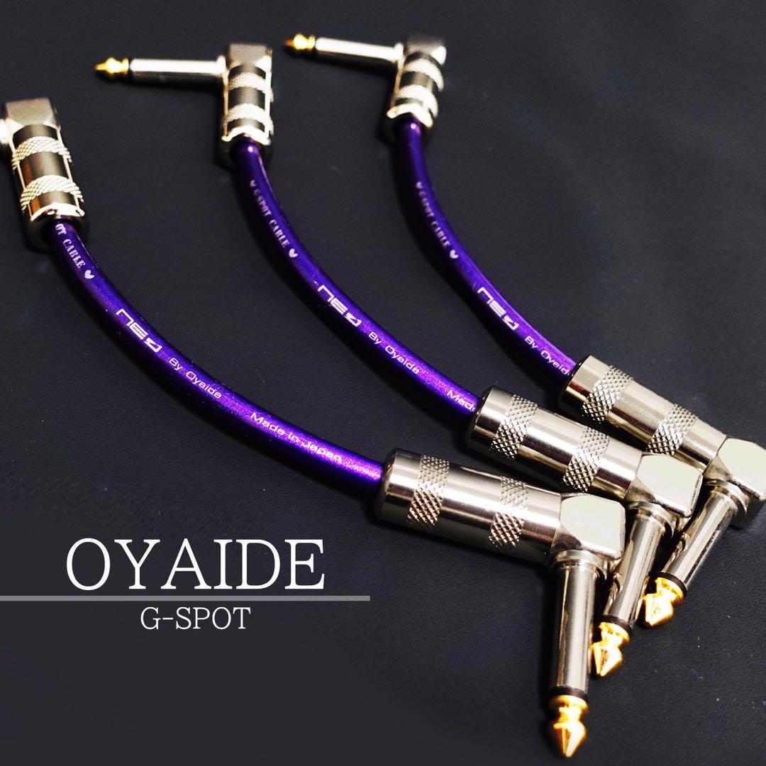 【限定プラグ】OYAIDE オヤイデ G-SPOTケーブル約3m【新品】 限定プラグ】OYAIDE オヤイデ G-SPOTギターシールド約3m【新品】