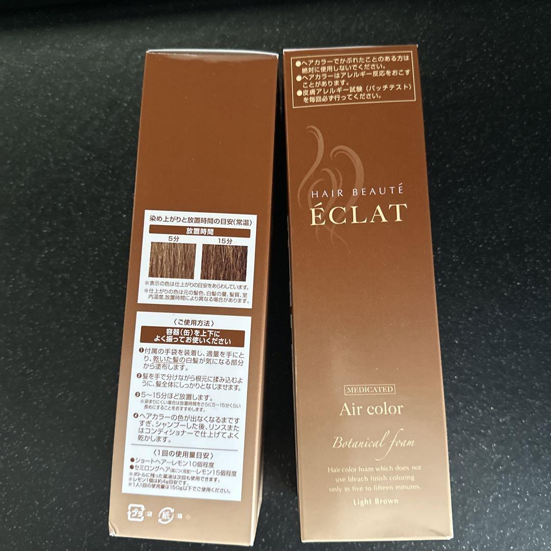 エクラ　ヘアボーテ　エアカラーフォーム　ライトブラウン　150g