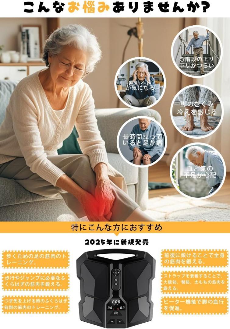【ながらトレーニング】EMS 足裏 足筋トレ 宅トレ 太もも ギフト リモコン