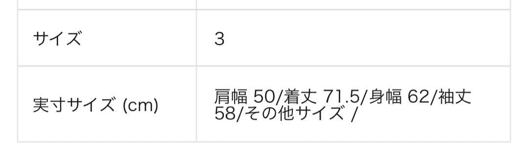 maatee & sons バスク 3