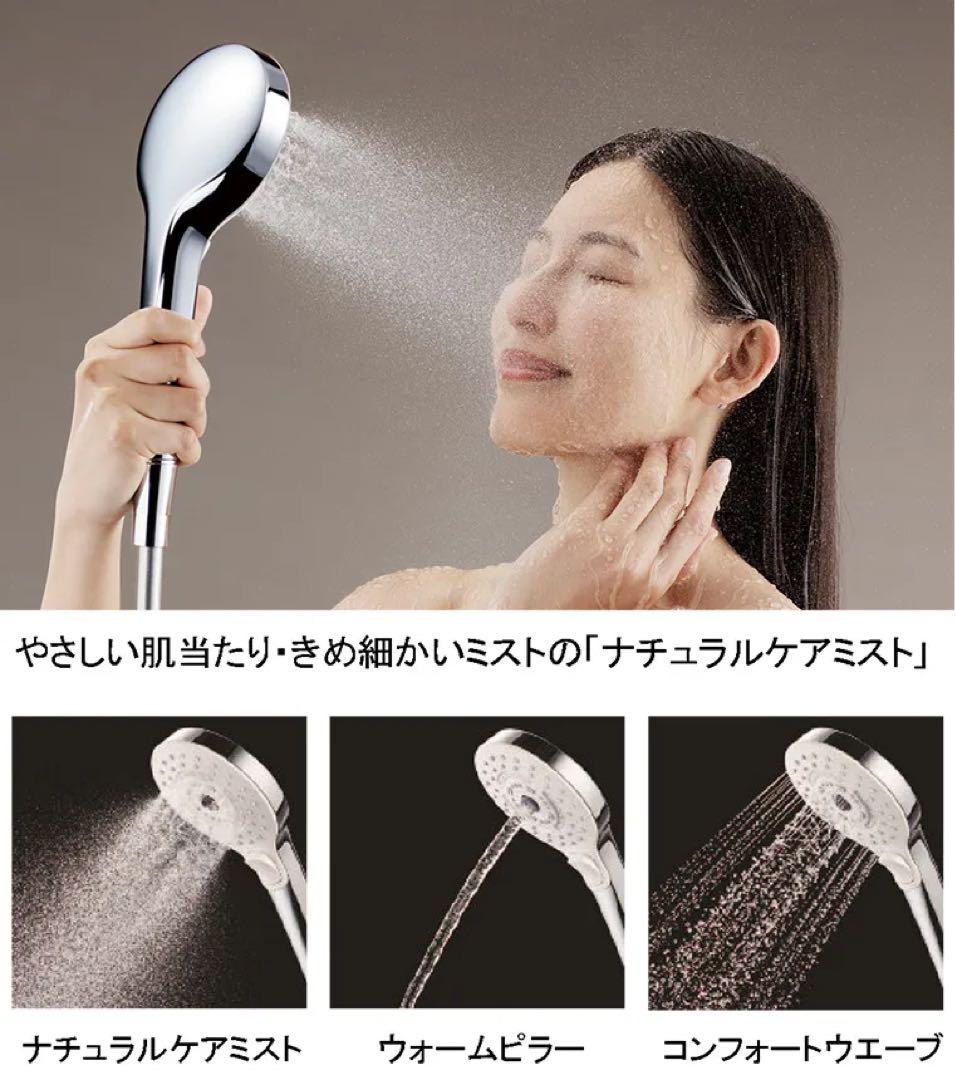 tekeraoi72さん専用 TOTO ウルトラファインバブル　シャワーヘッド