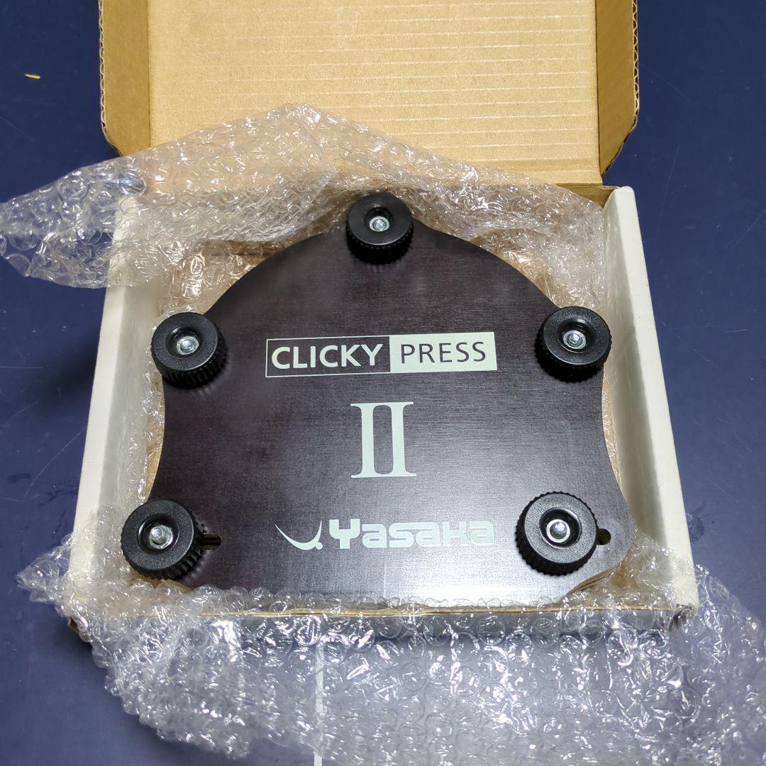 卓球ラケット用 クリッキープレスII 新品未使用
