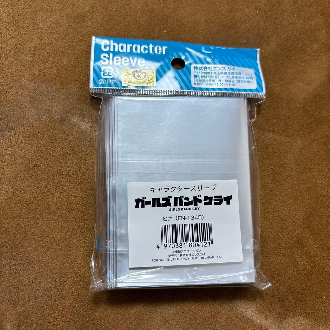 ガールズバンドクライ ヒナ キャラクタースリーブ エンスカイ