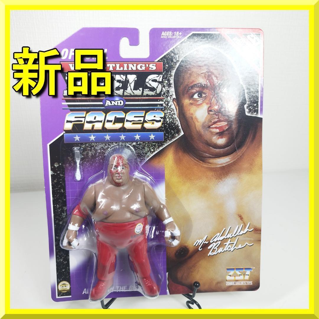 wwe アブドーラザブッチャー フィギュア ハズブロ風 海外 ゾンビセ h32Z