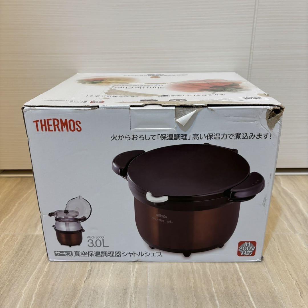 【新品未開封】サーモス 真空保温調理器シャトルシェフ 3.0L クリアブラウン