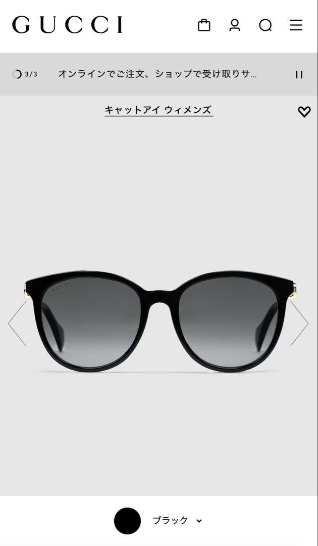 GUCCI サングラス 確実正規品