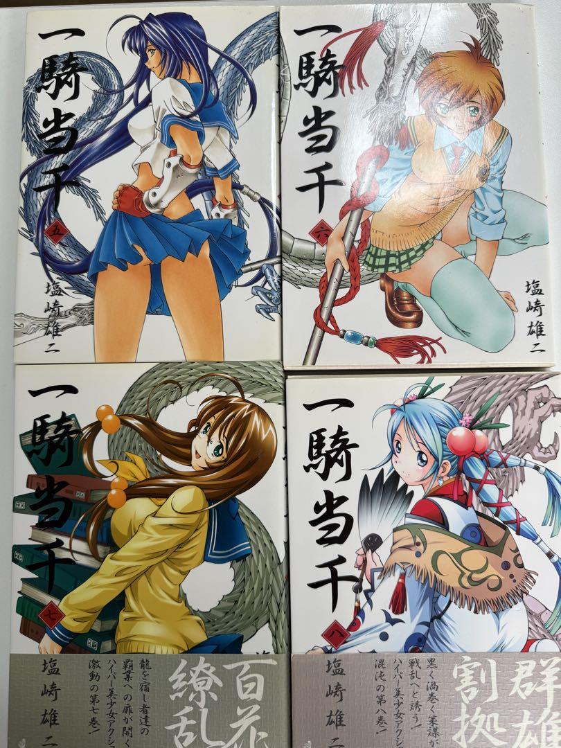 価格固定します。検討中の方はお早めに】一騎当千24巻全巻+6冊