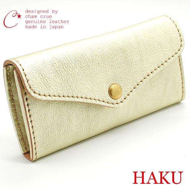 新品未使用 cham HAKU(チャム ハク) フラップ長財布 牛革 プラチナ