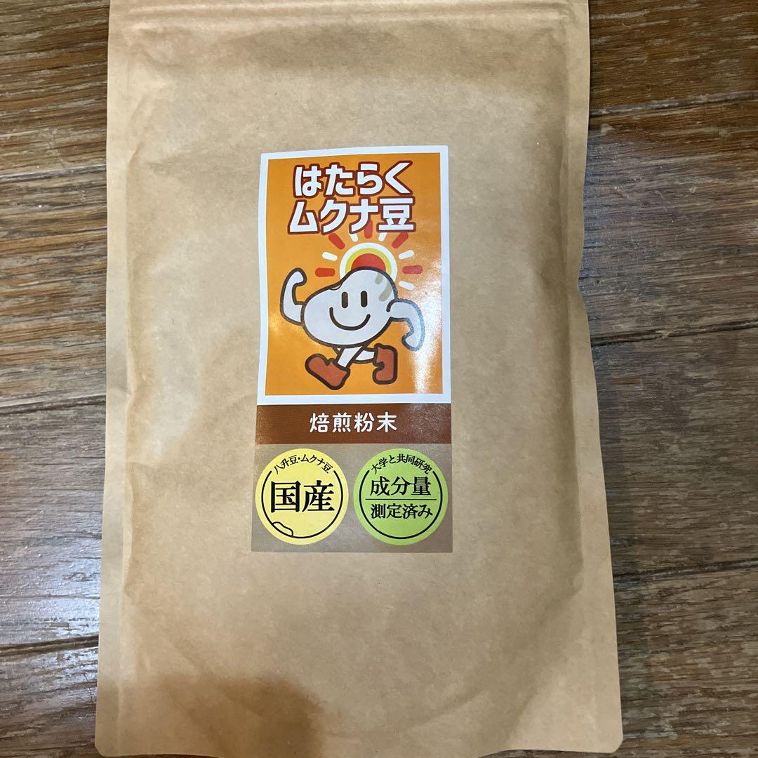 はたらくムクナ豆