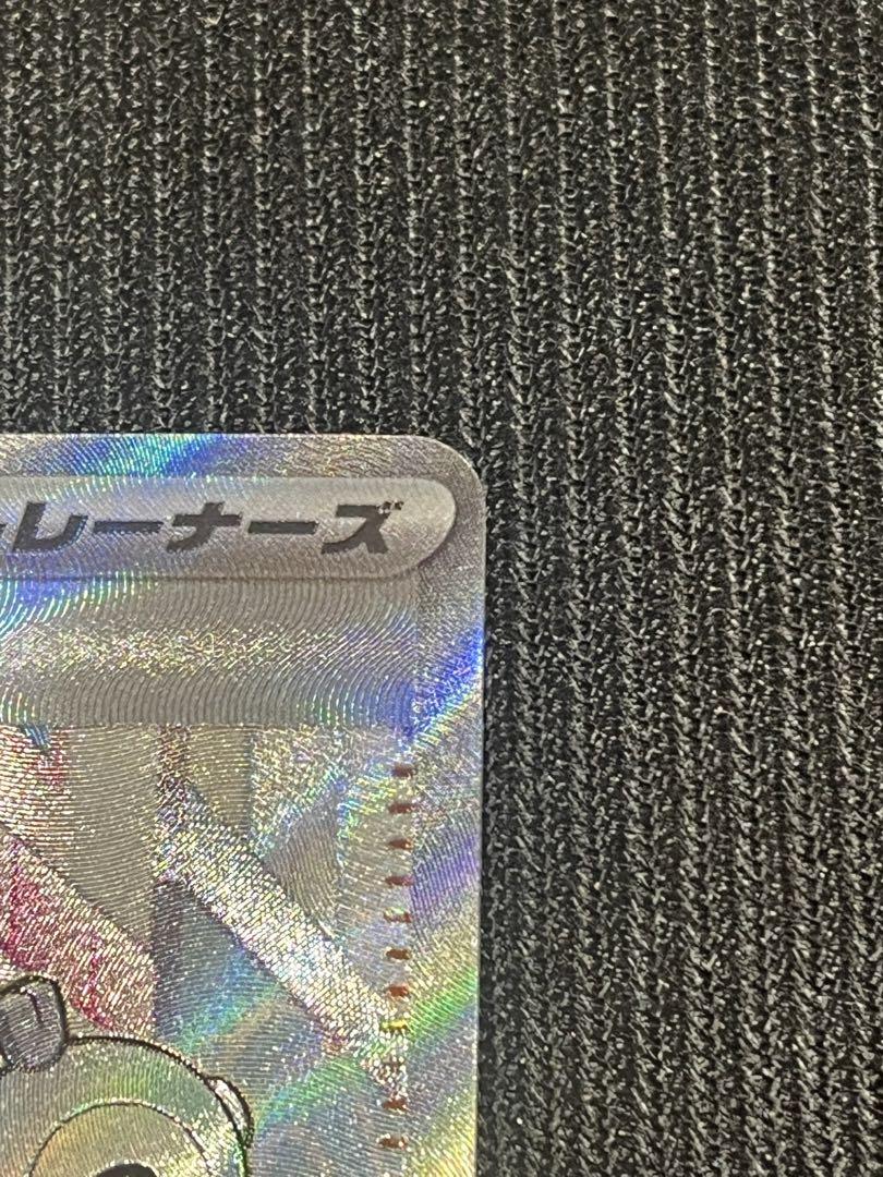 ナンジャモ sr